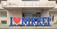 Philippine Nikkei Jin Kai International School 3