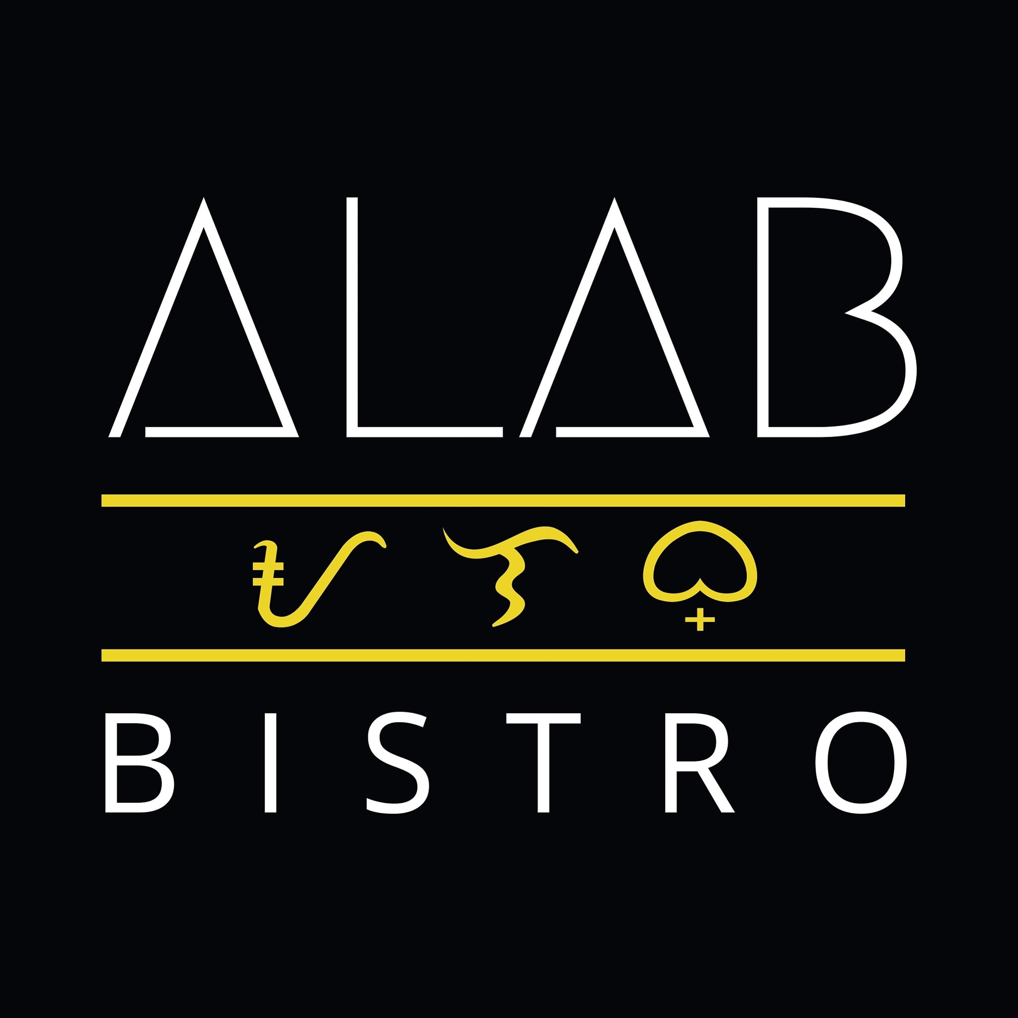 Alab Bistro 1 PROFILE